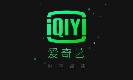 愛奇藝、優酷、騰訊哪家資源最多？哪家會員特權強？哪家最便宜？