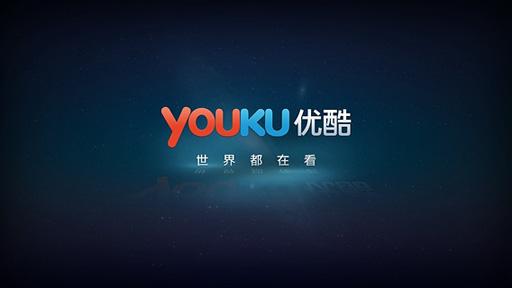 愛奇藝、優酷、騰訊哪家資源最多？哪家會員特權強？哪家最便宜？