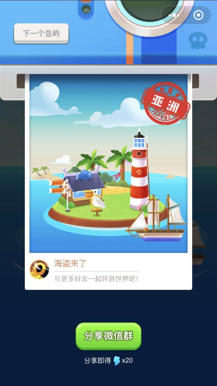 這5種高效的小程序裂變增長方法，第1種就使新用戶突破100萬