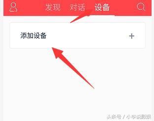 小度智能音響怎么使用，怎么連接無線網絡