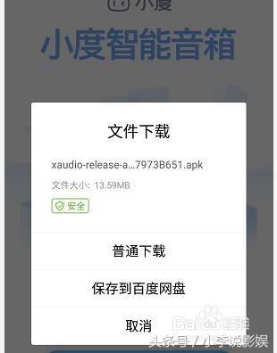 小度智能音響怎么使用，怎么連接無線網絡