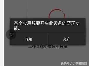 小度智能音響怎么使用，怎么連接無線網絡