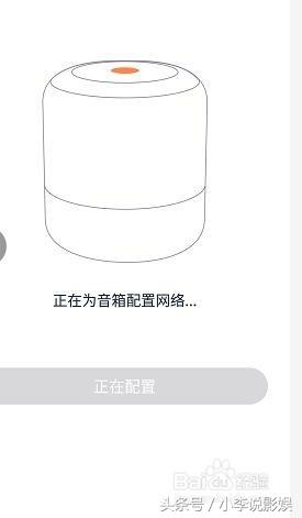 小度智能音響怎么使用，怎么連接無線網絡