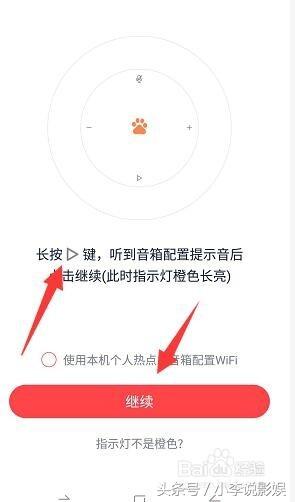 小度智能音響怎么使用，怎么連接無線網絡