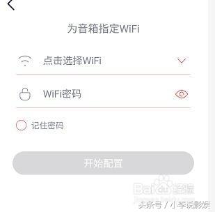 小度智能音響怎么使用，怎么連接無線網絡