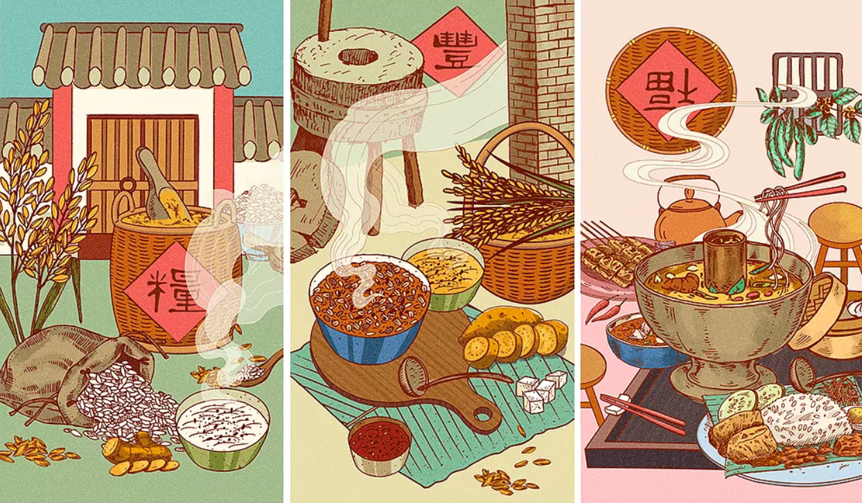 變身成為互聯網設計師