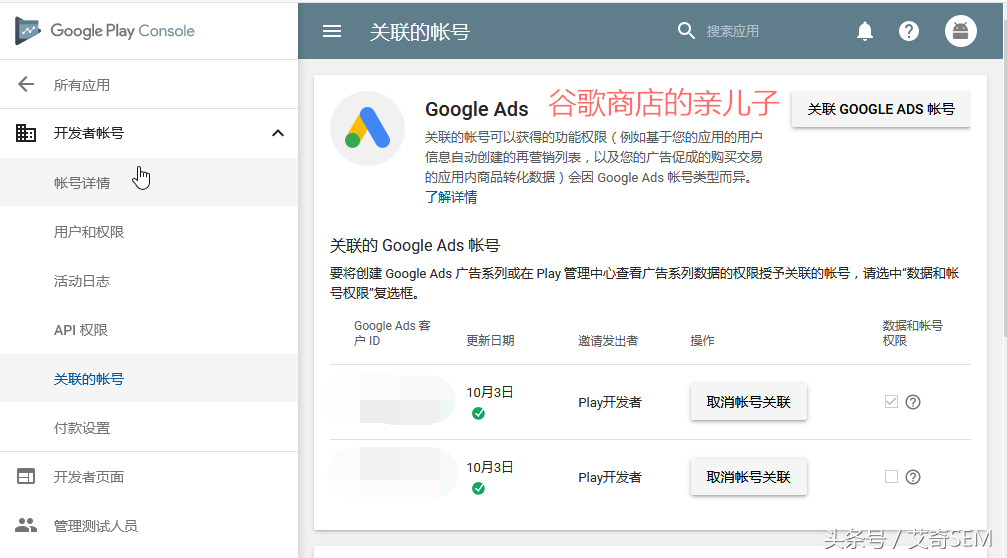 在國內如何進行谷歌廣告投放？谷歌廣告投放操作流程及詳解~