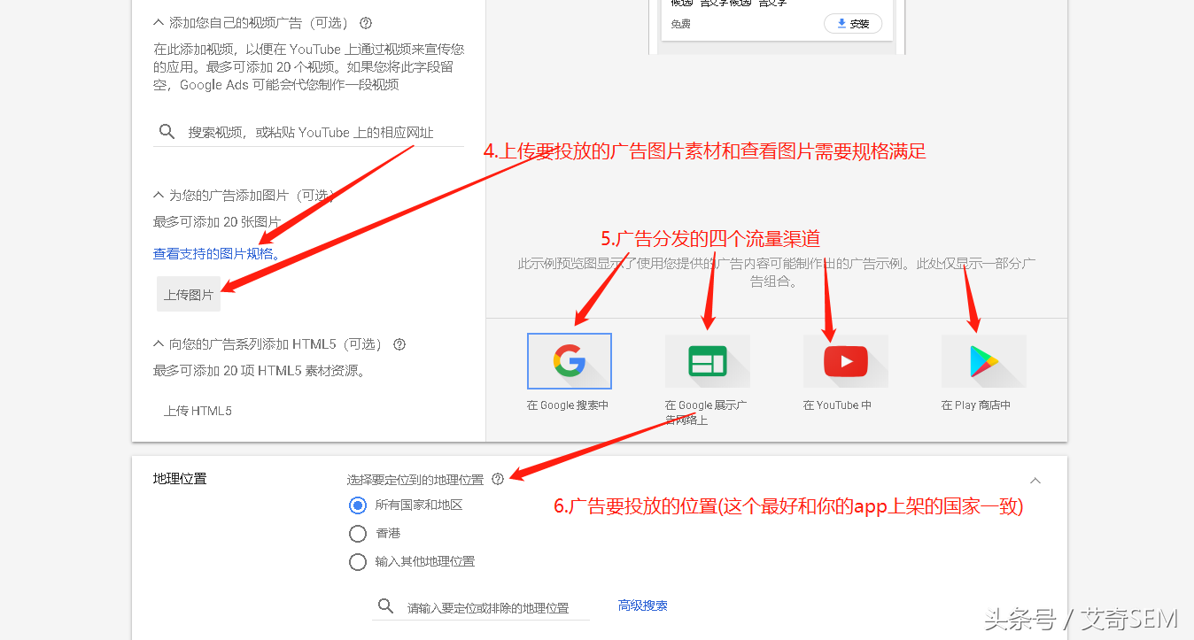 在國內如何進行谷歌廣告投放？谷歌廣告投放操作流程及詳解~