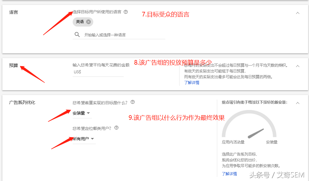 在國內如何進行谷歌廣告投放？谷歌廣告投放操作流程及詳解~