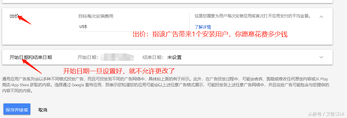 在國內如何進行谷歌廣告投放？谷歌廣告投放操作流程及詳解~