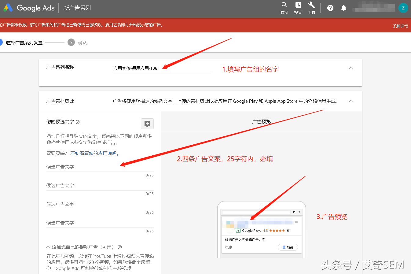 在國內如何進行谷歌廣告投放？谷歌廣告投放操作流程及詳解~
