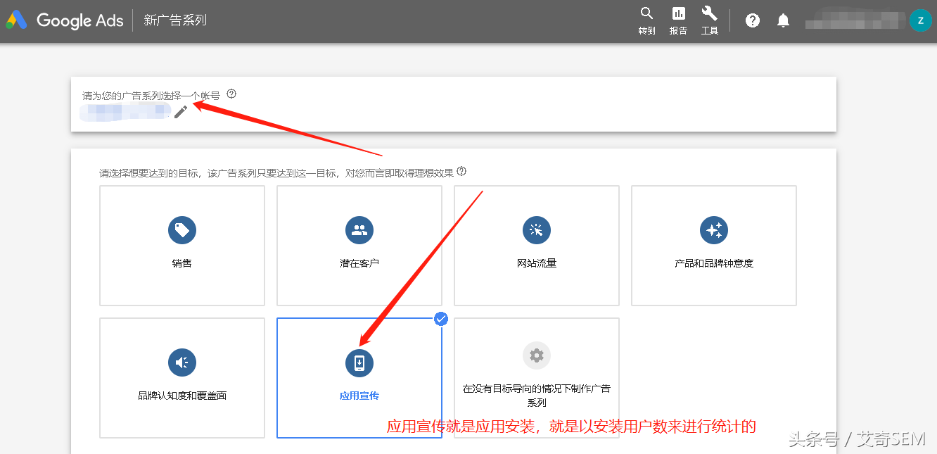 在國內如何進行谷歌廣告投放？谷歌廣告投放操作流程及詳解~