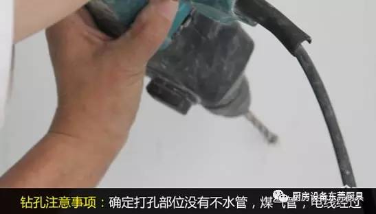 油煙機安裝高度 抽油煙機安裝步驟圖解