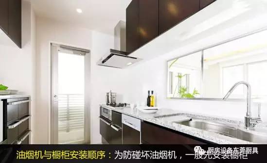 油煙機安裝高度 抽油煙機安裝步驟圖解