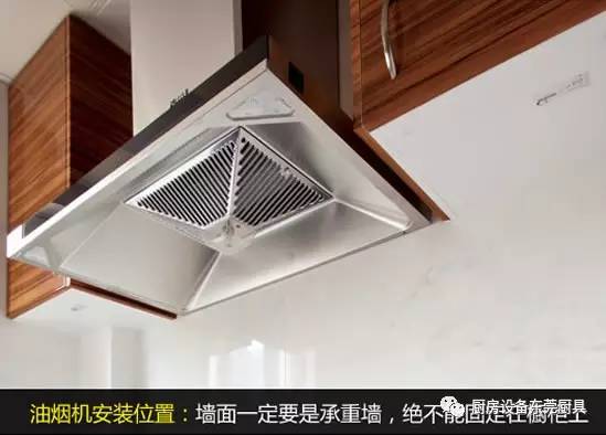油煙機安裝高度 抽油煙機安裝步驟圖解