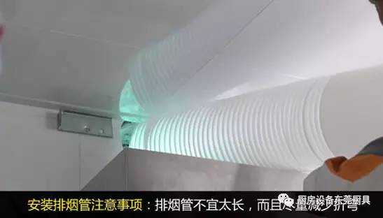 油煙機安裝高度 抽油煙機安裝步驟圖解