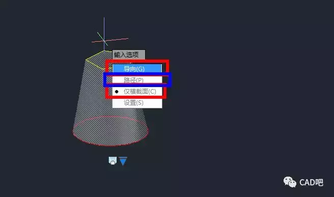 CAD | CAD中如何通過放樣功能來創建實體？