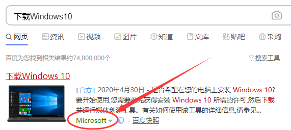 手把手教你重裝Windows10系統
