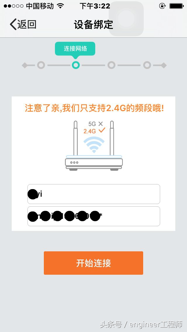 家用電子貓眼的安裝與設置