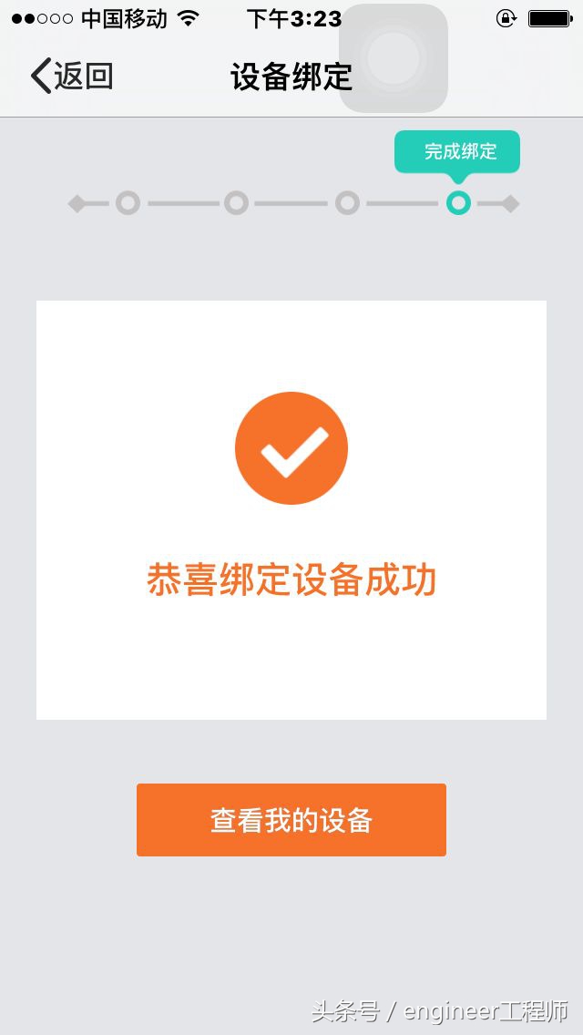 家用電子貓眼的安裝與設置