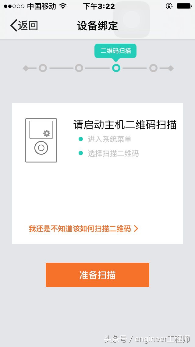 家用電子貓眼的安裝與設置