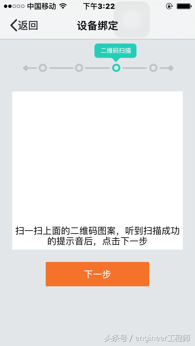 家用電子貓眼的安裝與設置
