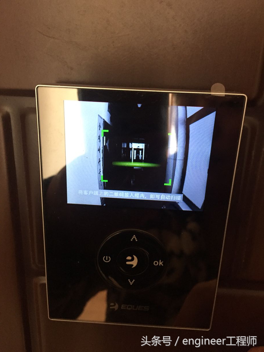 家用電子貓眼的安裝與設置