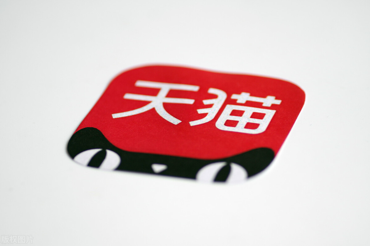 天貓店群現在還能做嗎？還在紅利期嗎？
