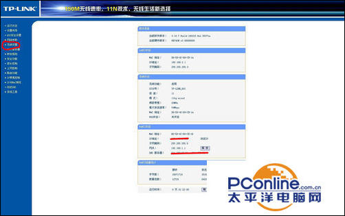 如何自己動手設置路由器密碼