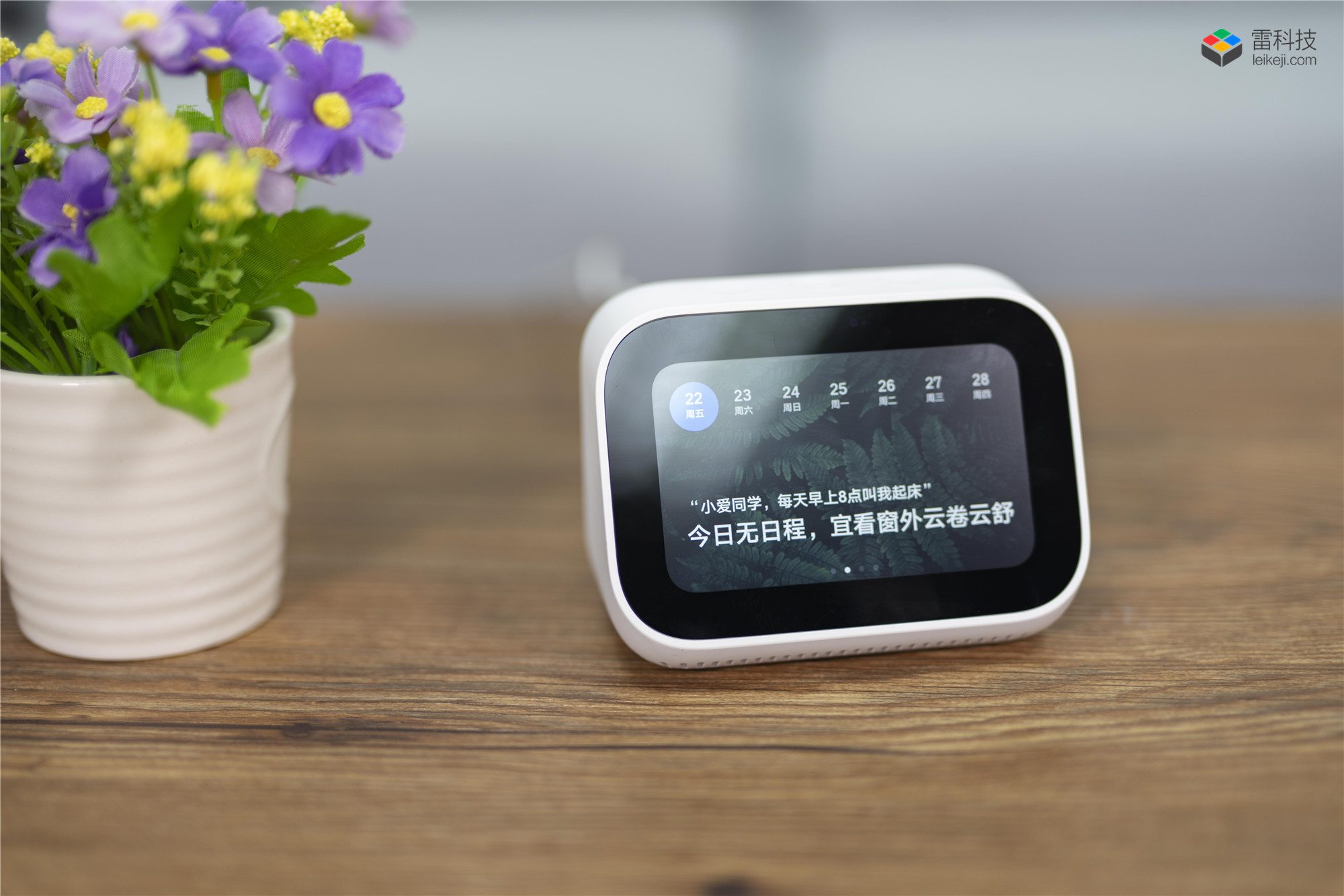 小米小愛觸屏音箱評測：可視化的小愛同學，顏值不俗功能齊全