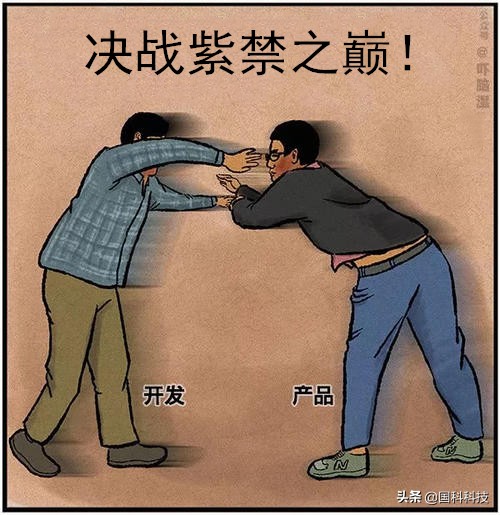 產品經理工資憑什么比程序員高？！網友：產品玩創意，代碼純搬磚