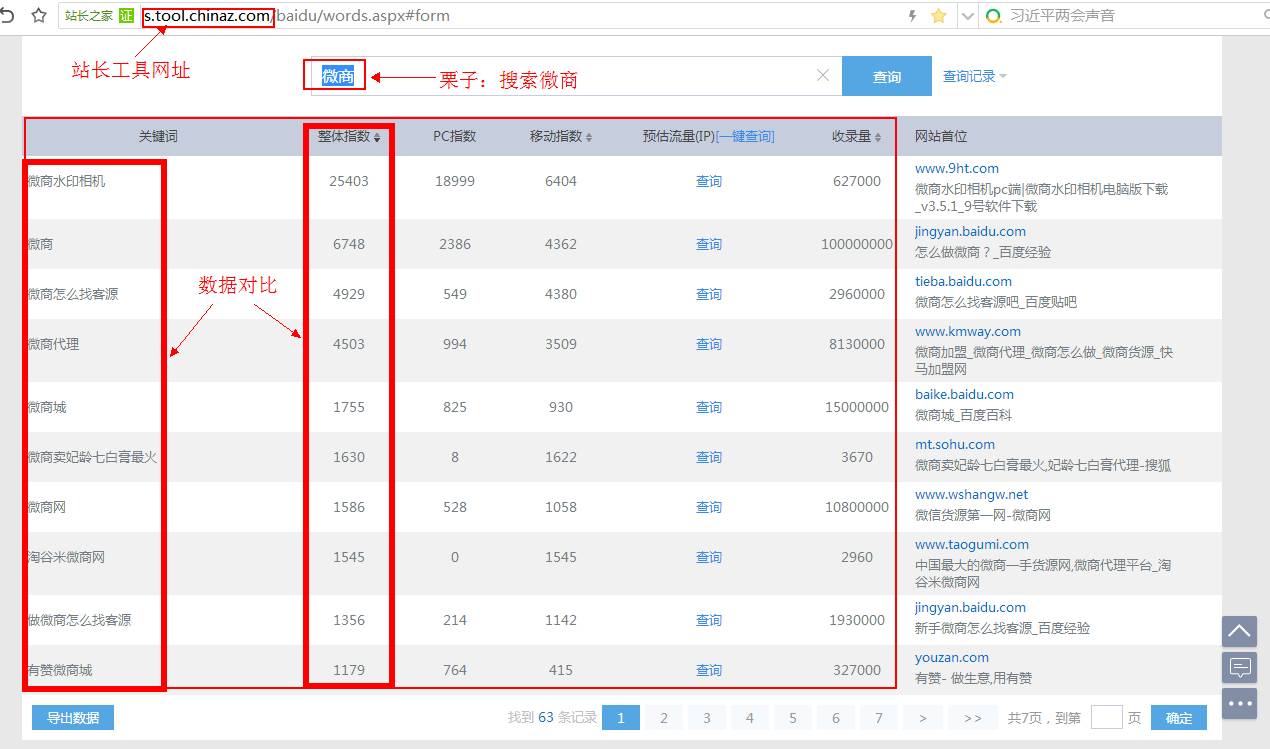 為什么你的QQ公眾號注冊不下來(實戰詳解)