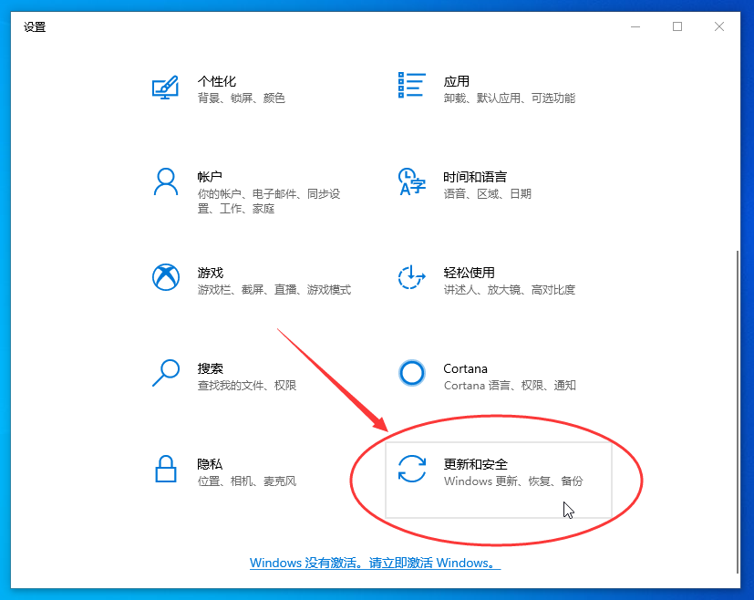 手把手教你重裝Windows10系統