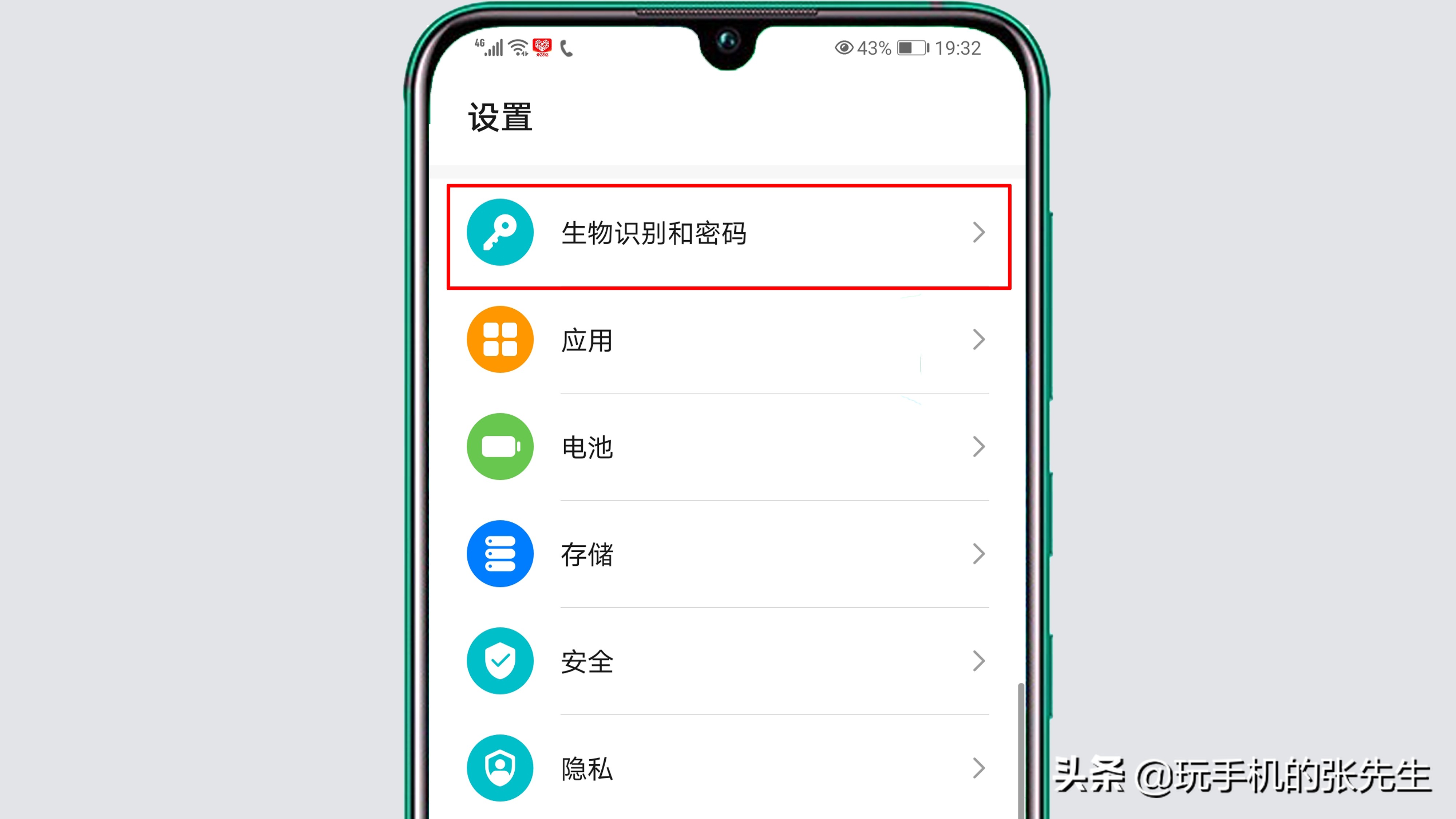 華為指紋解鎖的設置方法，很簡單，只需幾步