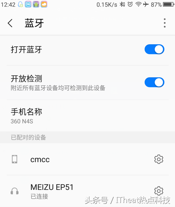 輕酷玩:一招解決手機無法搜索到藍牙耳機難題