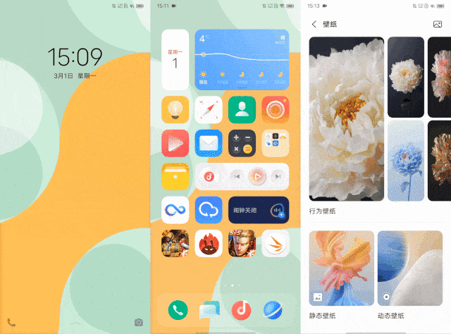 延續自拍血統 拔高硬件性能 vivo S9全面評測