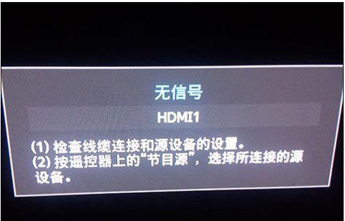 寬帶電視沒信號怎么辦？四種常見方式請收藏