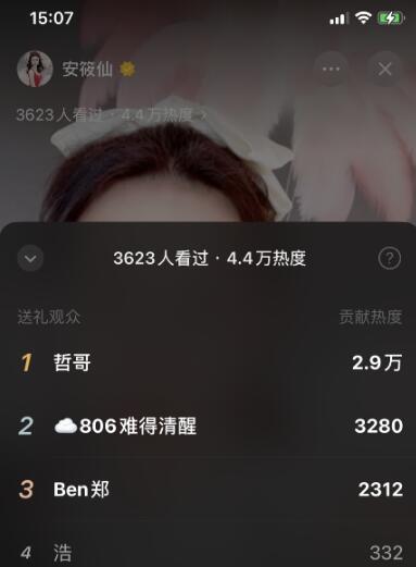 視頻號，直播，短視頻