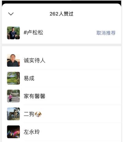視頻號，直播，短視頻