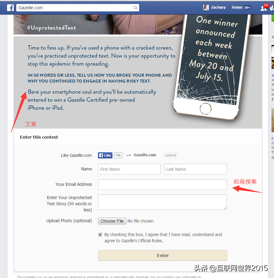 13種有效的Facebook營銷技巧