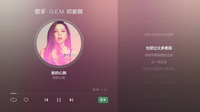 音樂播放器哪家強？QQ、酷狗、網易云三款大對比