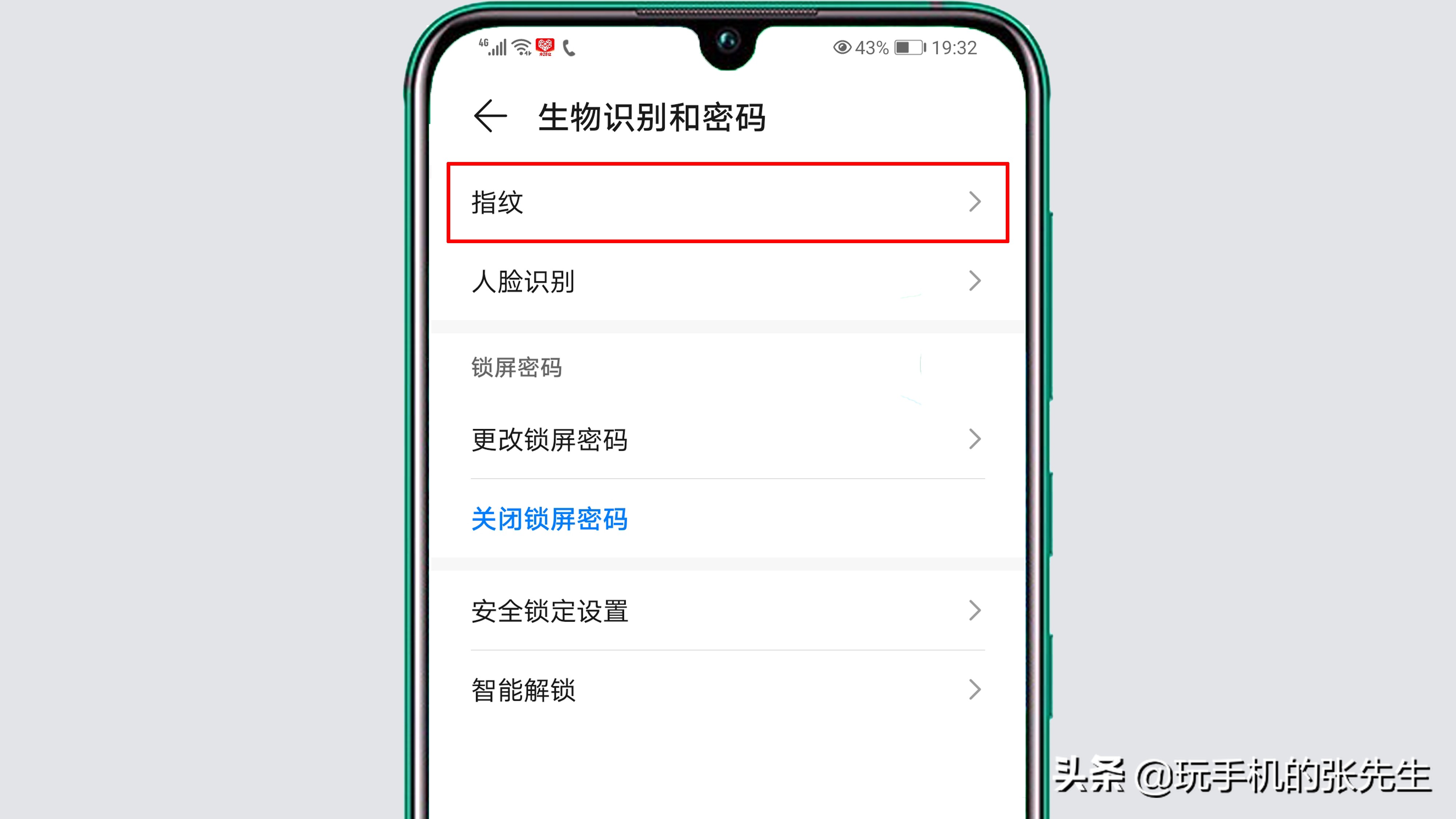 華為指紋解鎖的設置方法，很簡單，只需幾步