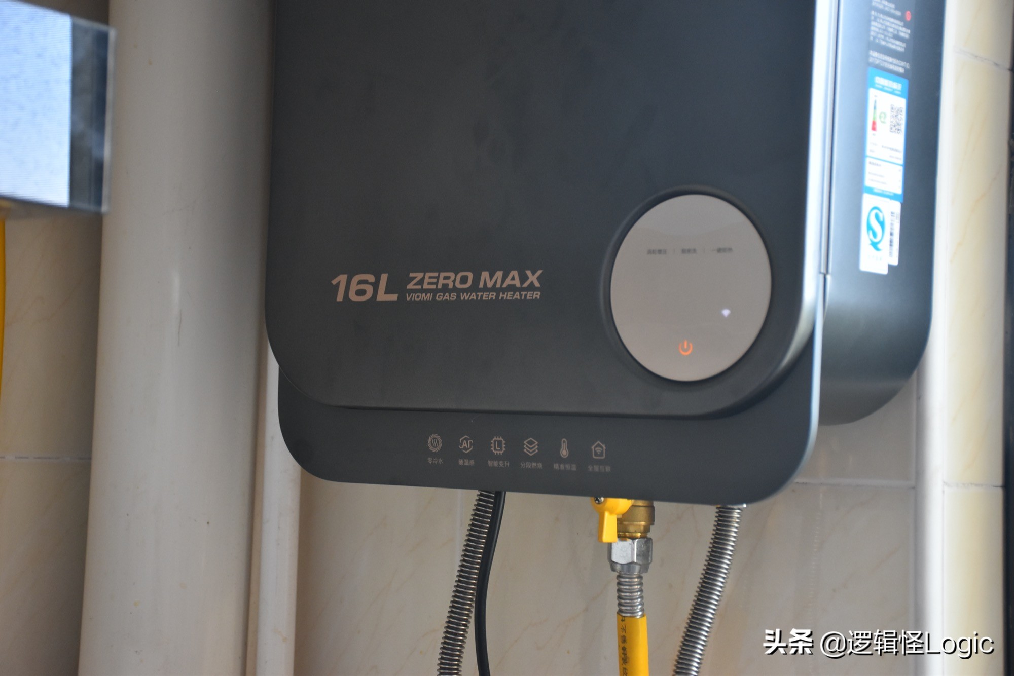 家用熱水器也可以賦能黑科技：洗澡前奏零冷水，眾多功能遠程操控