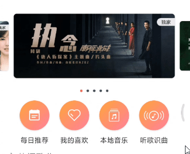 全網歌曲免費聽，無損音樂一鍵下載，這個聽歌App終于回來了