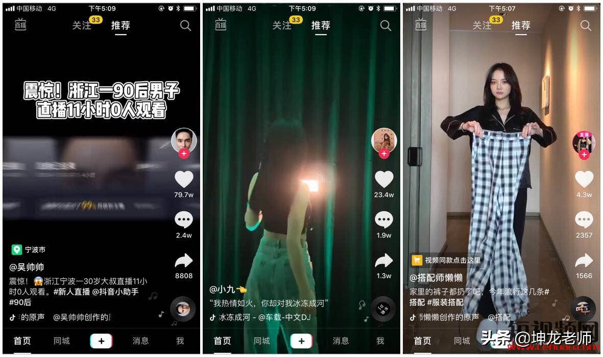 抖音文案怎么寫？這3個短視頻爆款文案寫作公式，直接套用就能火