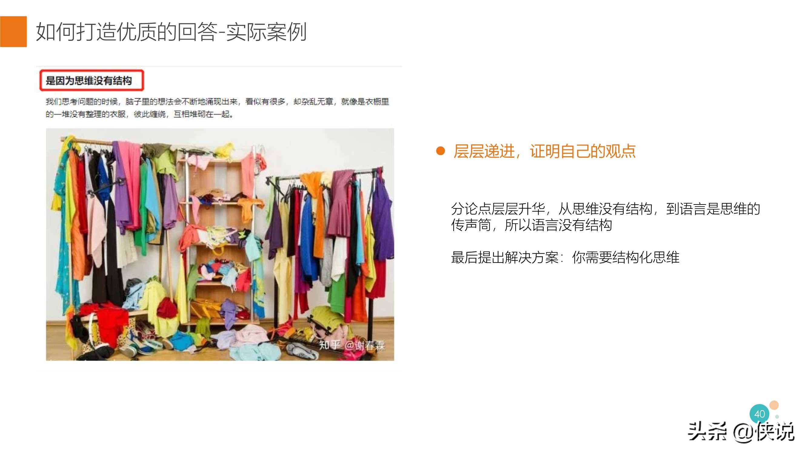 如何獲得知乎推薦，快速漲粉？知乎最新算法揭秘