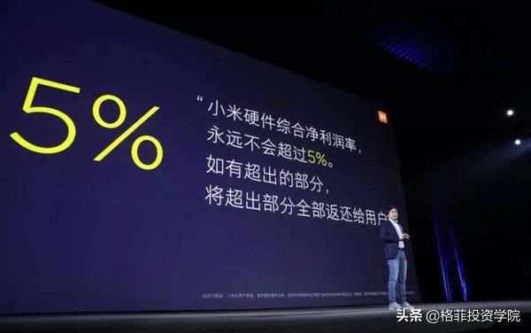 小米的商業模式和價值分析
