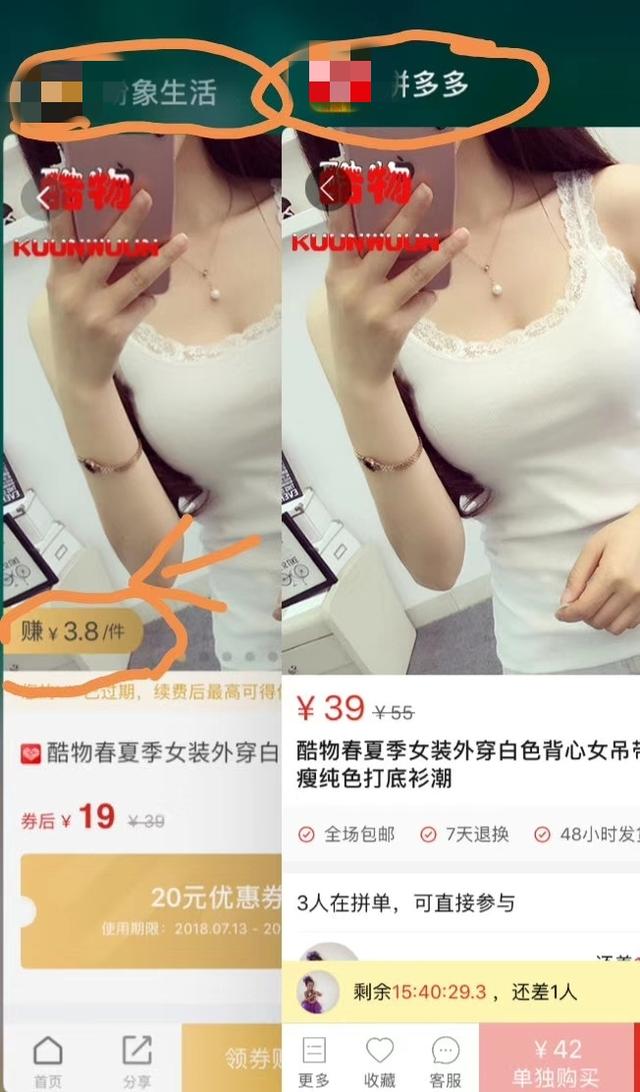原來閑魚賣家都在這些地方進貨，怪不得能那么便宜！閑魚兼職干貨