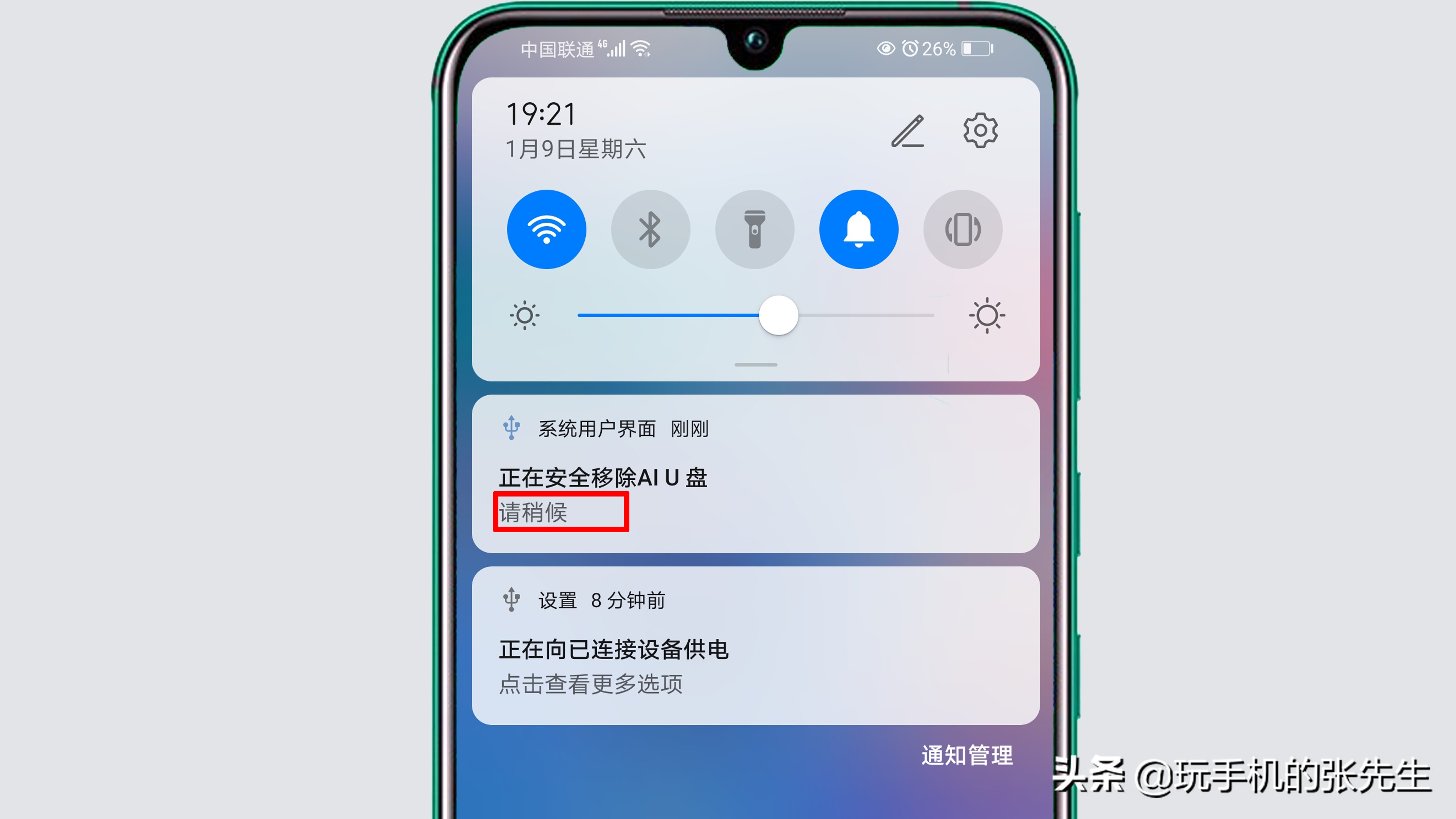 手機怎么下載歌曲到U盤？很簡單，只需這樣操作