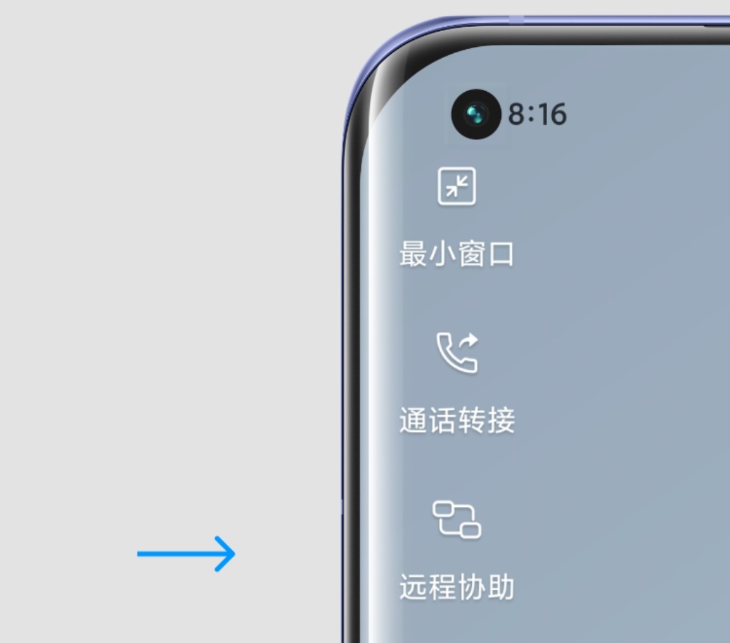 小米 MIUI 12 遠程協助功能全新上線